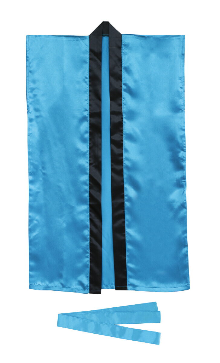 【個人宅配送不可】 ソフトサテンロングハッピ L 青 ハチマキ付 アーテック