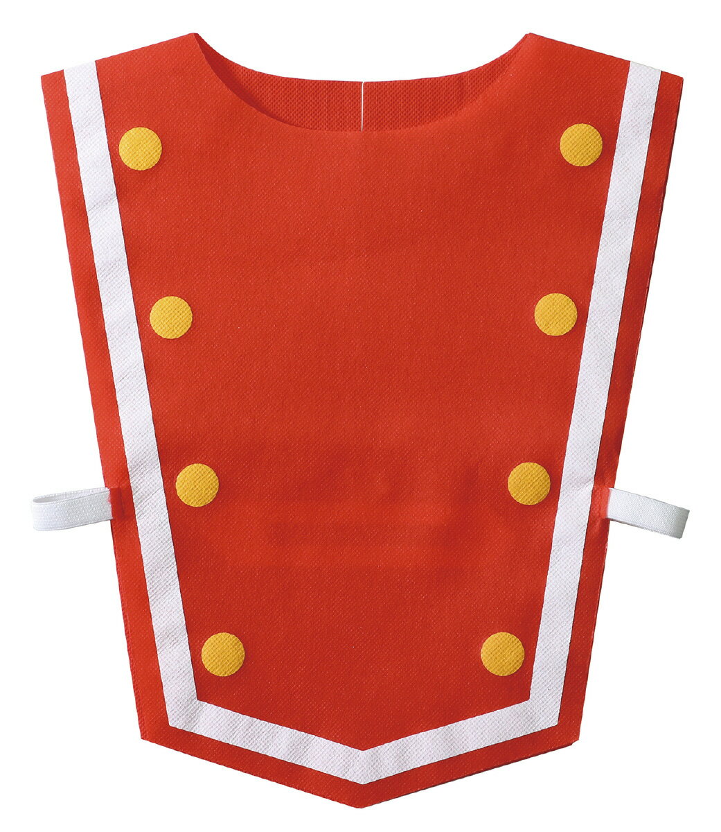 【個人宅配送不可】マーチングバンド用衣装オーバーレイ 赤　アーテック