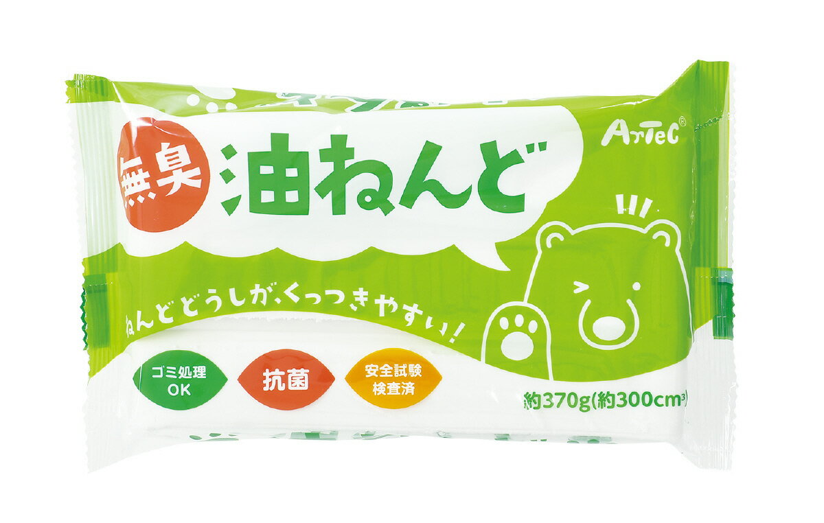 乐天商城 - 【個人宅配送不可】無臭・抗菌 油ねんど 370g　アーテック