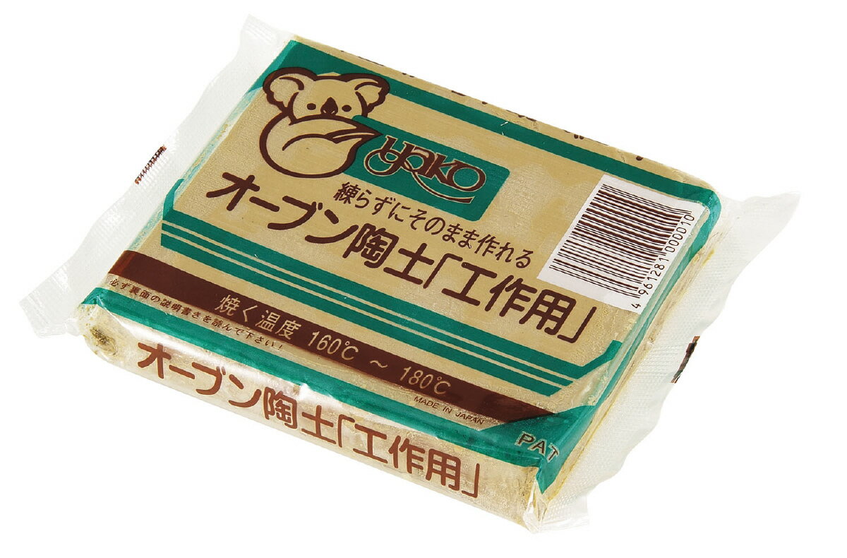 乐天商城 - 【個人宅配送不可】工作オーブン陶土 400g　アーテック