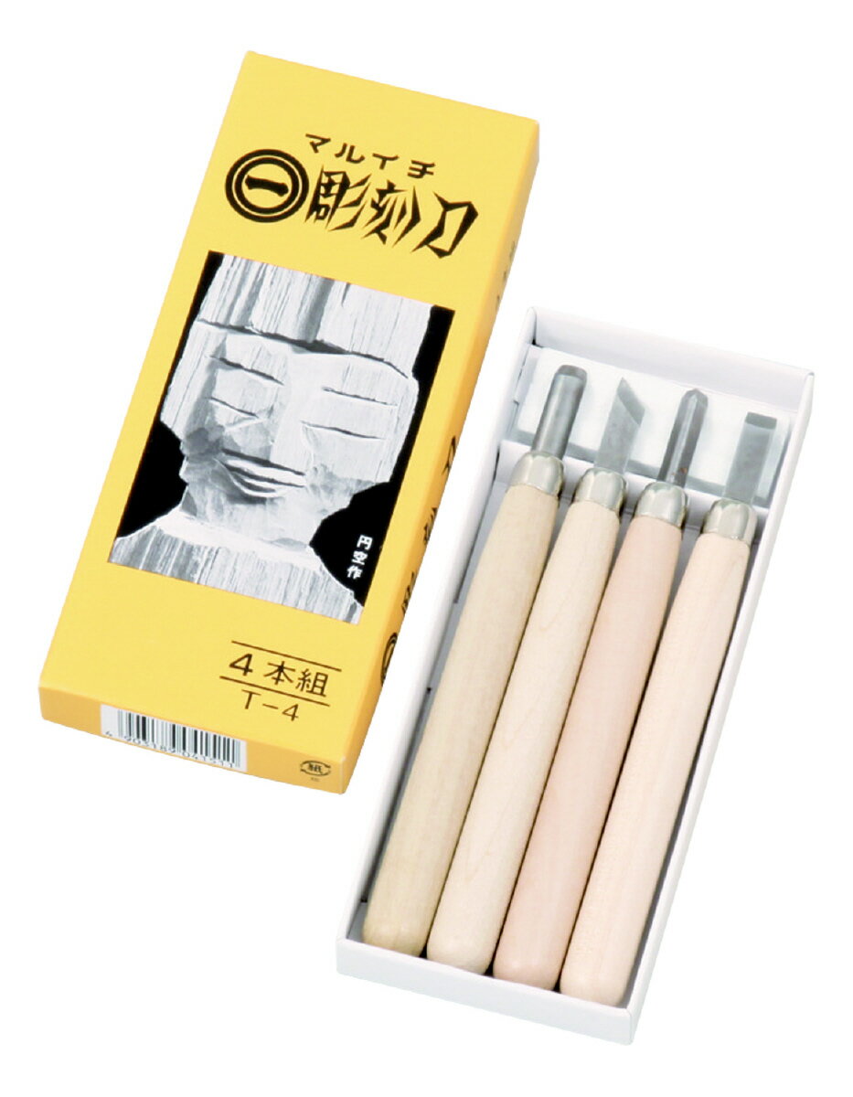 商品情報サイズ中丸刀：7mm、切出刀：7mm、三角刀：7mm、平刀：7mm重さ64g素材備考掲載中の商品はメーカー発注商品を多数含んでおります。お申し込みの商品が、「生産未定、中止品、メーカー在庫切れ」等で入荷予定がない際にキャンセルとさせていただく場合もございます。あらかじめご了承ください。【施設・会社配送】マルイチ彫刻刀4本組　アーテック 学校教材・知育玩具のアーテック製品です！ 2