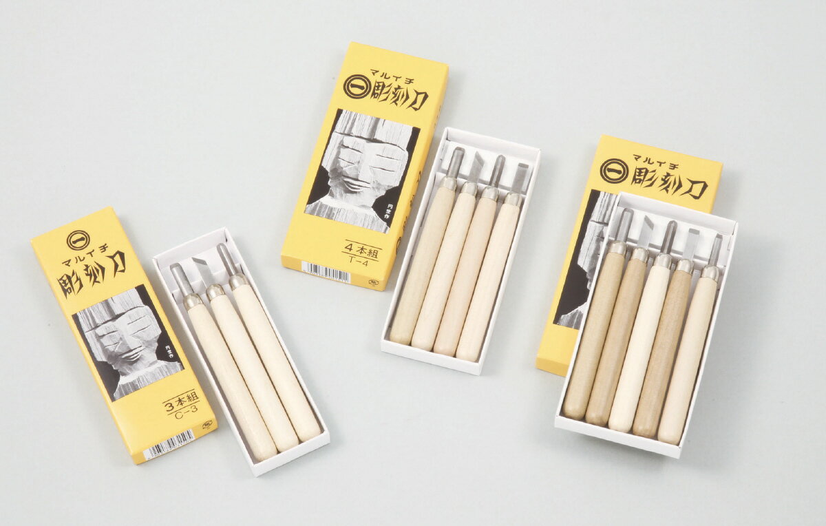 【個人宅配送不可】マルイチ彫刻刀4本組　アーテック