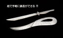 【個人宅配送不可】ペーパー鋳型セット アーテック(3)