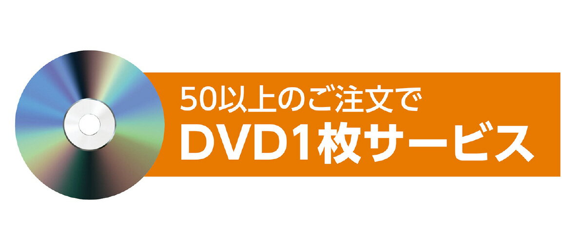 【個人宅配送不可】 ライト不織布ロングハッピ J 黄　 アーテック