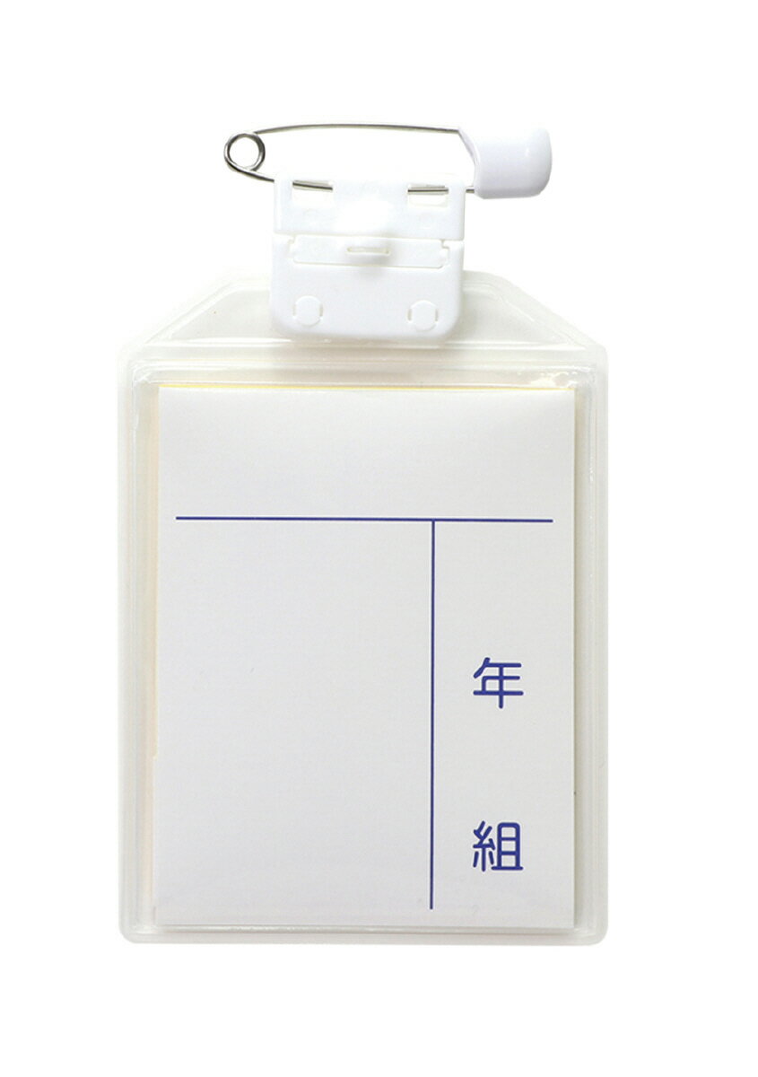 乐天商城 - 【個人宅配送不可】うらがえせる名札 大　アーテック