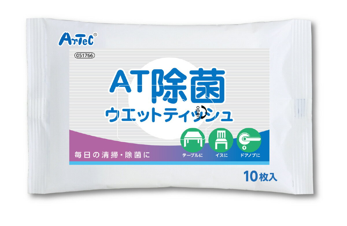 乐天商城 - 【個人宅配送不可】AT除菌ウェットティッシュ 10枚入×10袋　アーテック