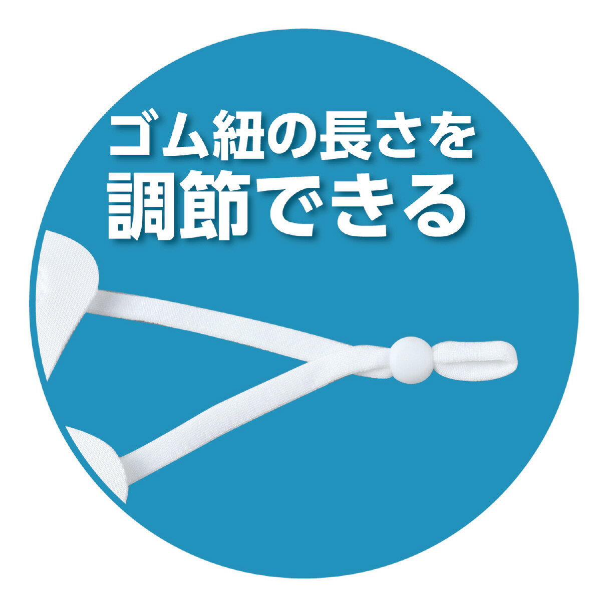 【個人宅配送不可】アーテッククールマスク 大人用フリーサイズ 2枚入 ホワイト　アーテック