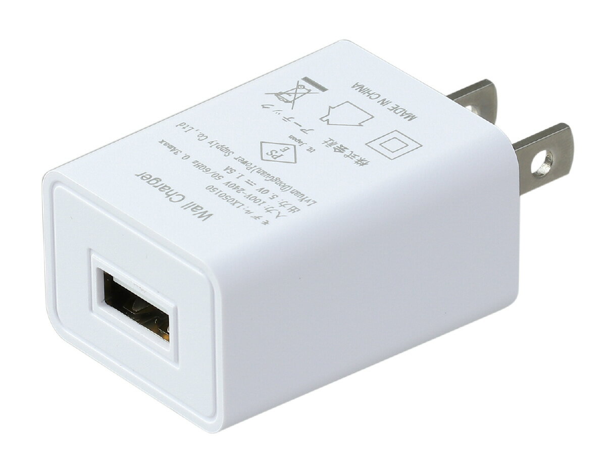 乐天商城 - 【個人宅配送不可】USB電源ACアダプター(DC5V1.5A)　アーテック