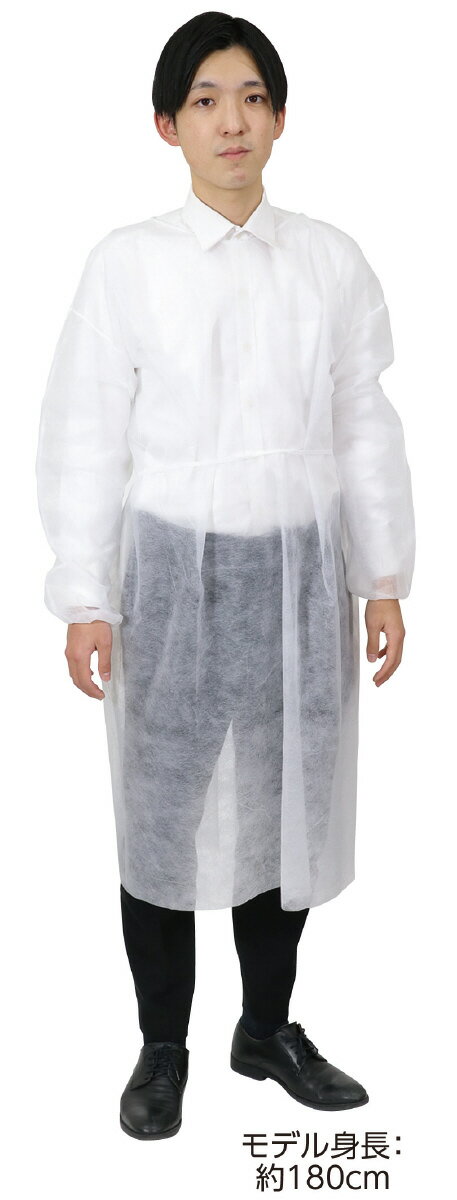 【個人宅配送不可】不織布ガウン白(10枚組)　アーテック