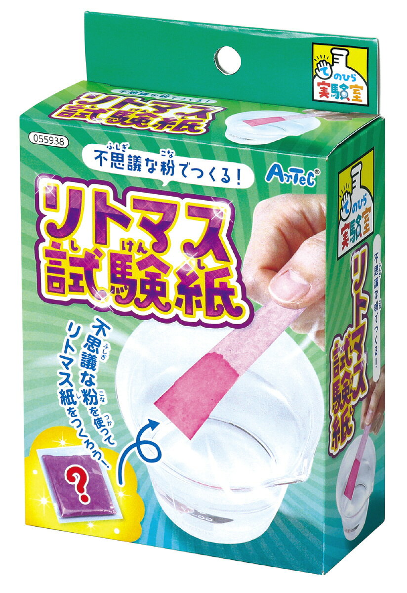 商品情報サイズ143×90×40mm重さ20素材紫芋の粉、紙生産国中国備考掲載中の商品はメーカー発注商品を多数含んでおります。お申し込みの商品が、「生産未定、中止品、メーカー在庫切れ」等で入荷予定がない際にキャンセルとさせていただく場合もございます。あらかじめご了承ください。不思議な粉を使ってリトマス試験紙をつくろう【施設・会社配送】不思議な粉でつくるリトマス試験紙キット　アーテック 学校教材・知育玩具のアーテック製品です！ 不思議な粉を使ってリトマス試験紙をつくろう 2
