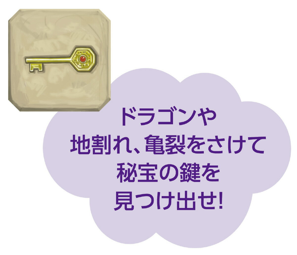 �ڸĿ��������Բġ� ���ܥå�õ���⥲���� �ɥ饴��������� �����ƥå�