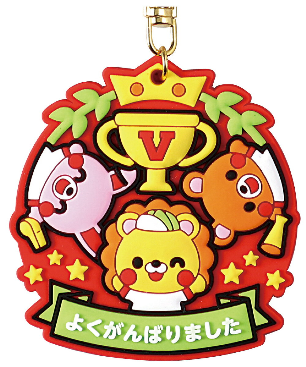 【個人宅配送不可】 ラバーマグネットメダル ハッピーアニマルズ　 アーテック