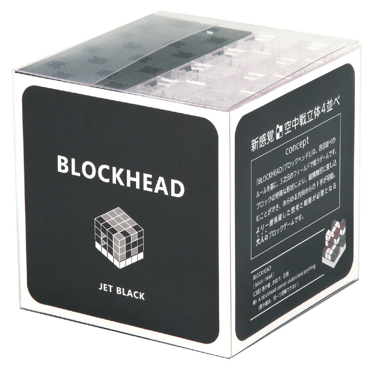 ylzszBLOCKHEAD@JET@BLACK@A[ebN