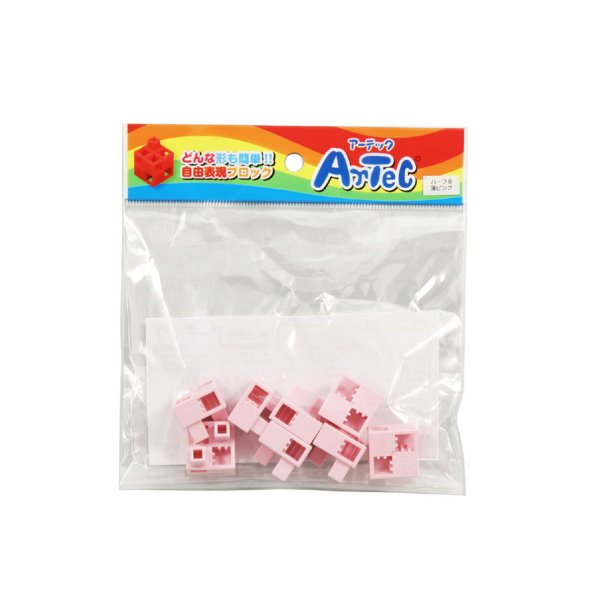 【個人宅配送不可】Artecブロック ハーフB 8P 薄ピンク アーテック