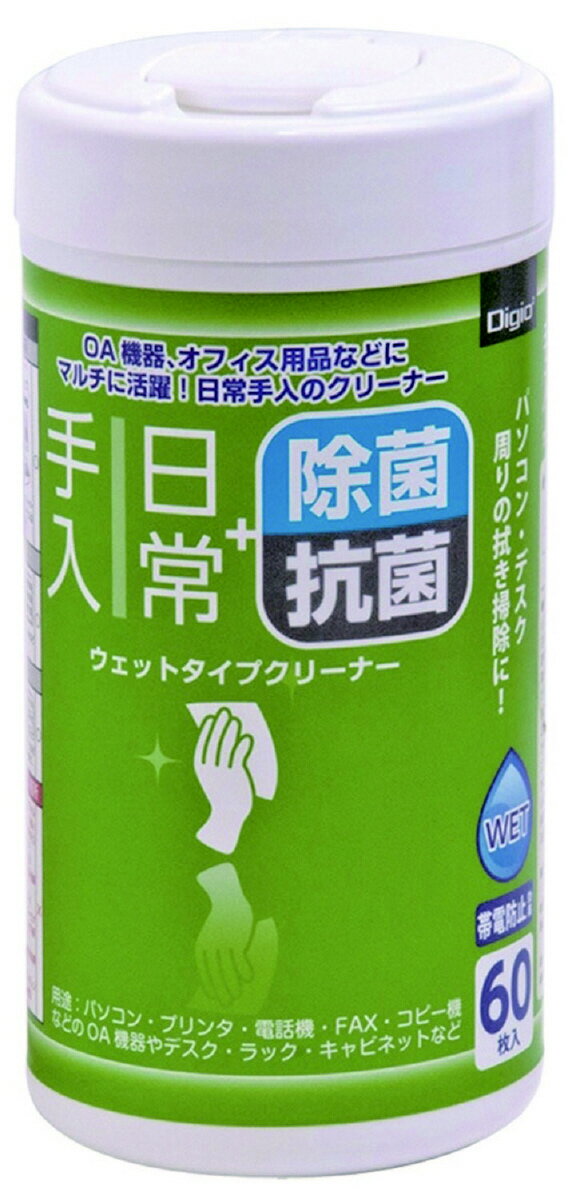 乐天商城 - 【個人宅配送不可】ウェットクリーナー 小ボトル　アーテック