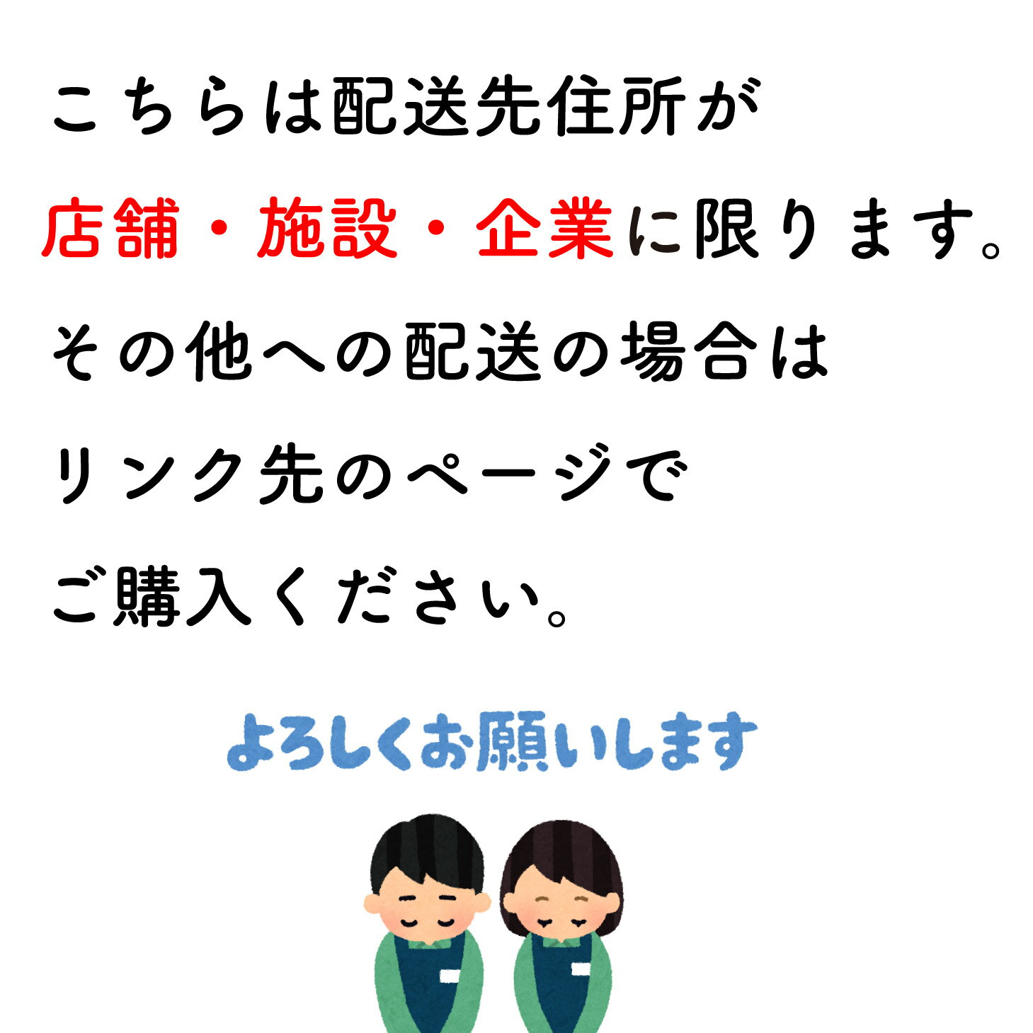 【施設・会社配送】LED懐中電灯(3色アソート)　アーテック