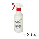 【日本製】HIZUKI(ヒズキ)除菌消臭スプレー 500ml 20本セット 安定型複合塩素製剤 次亜塩素酸水