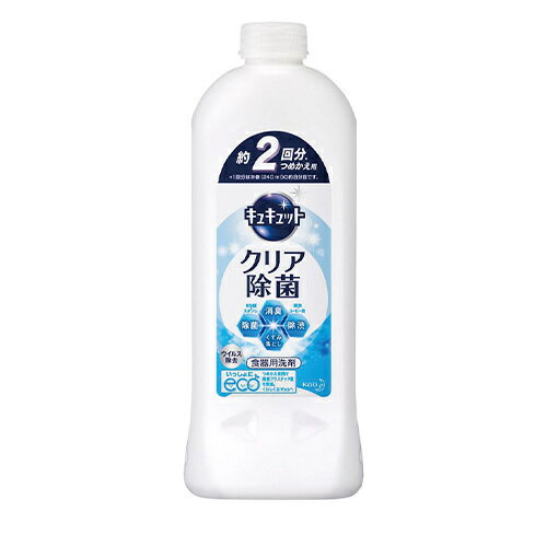 乐天商城 - キュキュット クリア除菌 詰替 370ml 花王