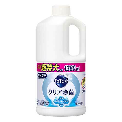 キュキュット クリア除菌 詰替 スーパージャンボ 1250ml 花王
