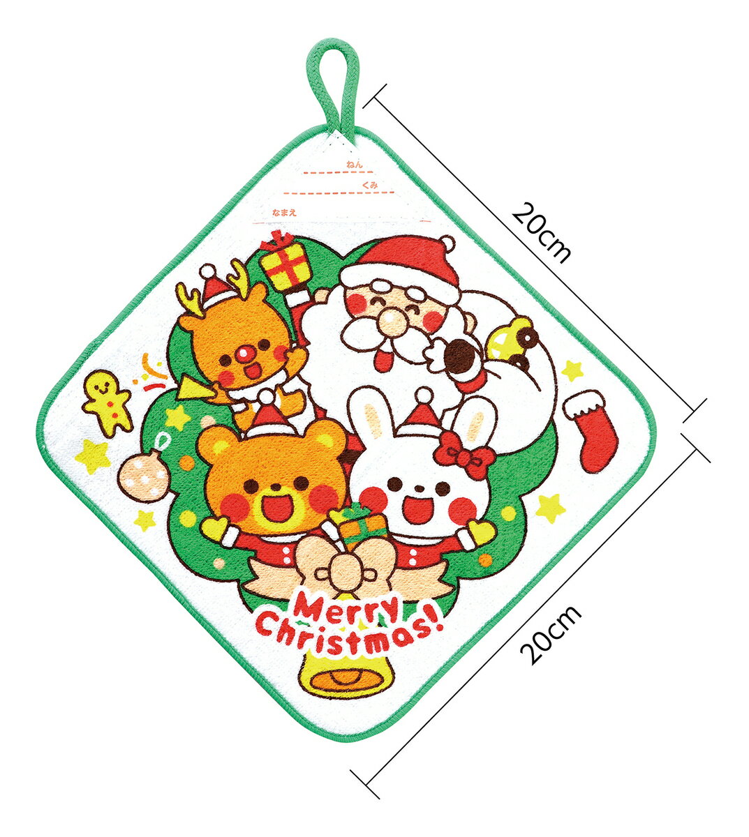 【個人宅配送不可】 ☆在庫アリ☆ループ付きタオル 小 ハッピークリスマス アーテック
