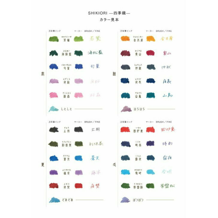 �͵��� ��ǯɮ�ѥܥȥ륤�� ��4�� ��24�� �����顼��ǯɮ