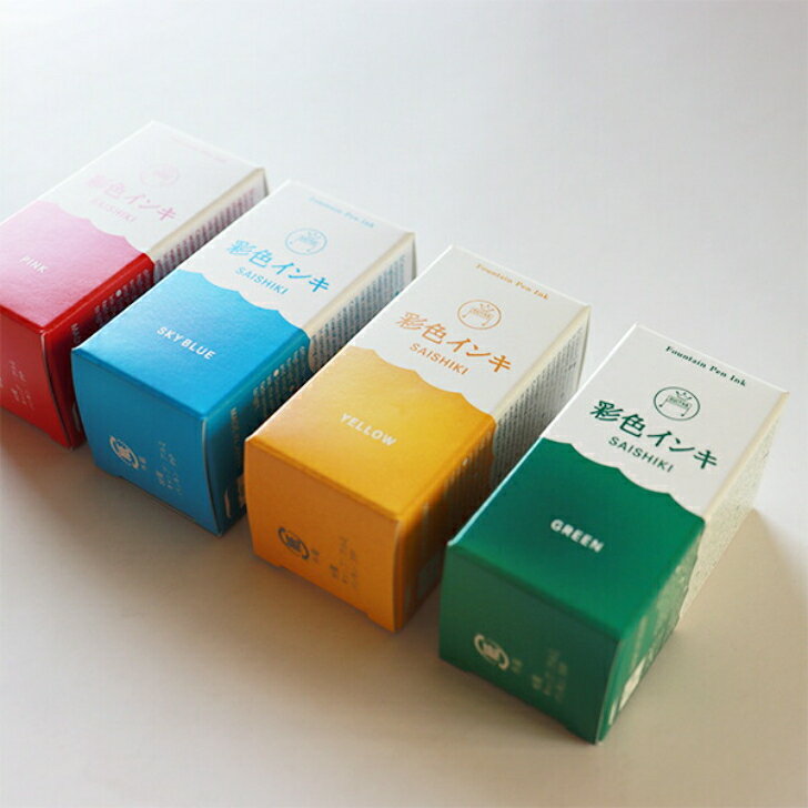 ギター 彩色インキ 寺西化学工業 万年筆用インク ボトルインク