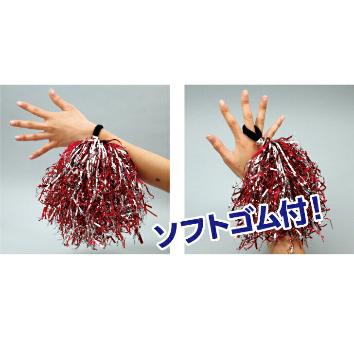 【個人宅配送不可】 ハンドフリーポンポン パープル シルバー アーテック