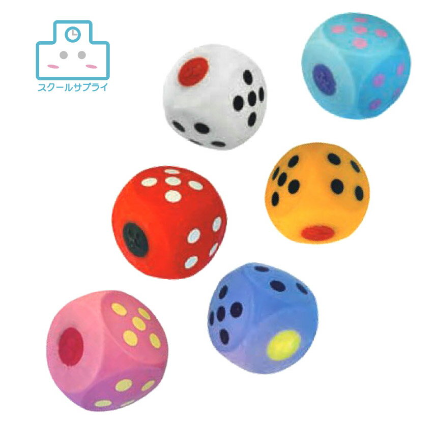 【正規代理店】もちもちサイコロ＜6種384入り（12×8）×4＞　縁日 お祭り 景品 イベント 夏祭り おもちゃ 玩具 子供会 スクイーズ 柔らかい　ヒロイチ　HY12-424の商品画像