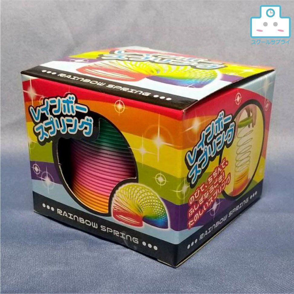 【正規代理店】レインボースプリング＜1種288入り（12×6）×4＞　縁日　お祭り　景品　イベント 夏祭り おもちゃ　玩具　子供会　くじ引き　お子様ランチ　ヒロイチ　HY12-160の商品画像