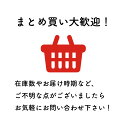 横断旗ミニ 横断中 蓄光タイプ アーテック 3