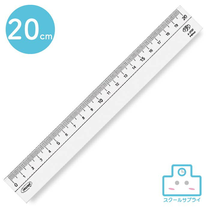 乐天商城 - 【正規代理店】 メタクリル直線定規 20cm 共栄プラスチック ORIONS オリオンズ
