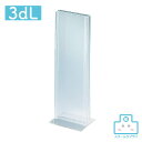 【正規代理店】 3dL水槽 共栄プラスチック ORIONS オリオンズ
