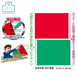 【正規代理店】 マルチ暗記下敷 A5 0.5mm厚 硬質 暗記 学校 勉強 共栄プラスチック ORIONS オリオンズ