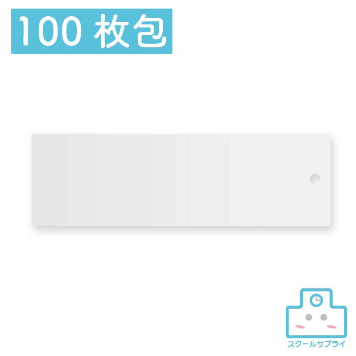乐天商城 - 【正規代理店】 掛名札用替紙 100枚包 共栄プラスチック ORIONS オリオンズ
