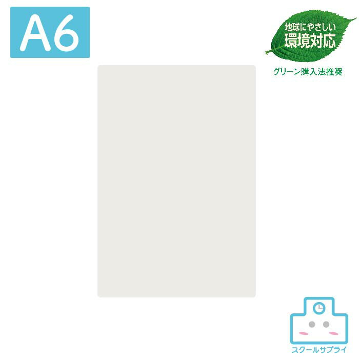 【正規代理店】 PET透明下敷 A6 10枚セット 共栄プラスチック ORIONS オリオンズ 日本製 グリーン購入法推奨