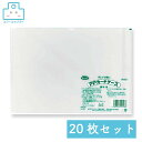 【正規代理店】 PPカードケース A4 20枚セット 共栄プラスチック ORIONS オリオンズ