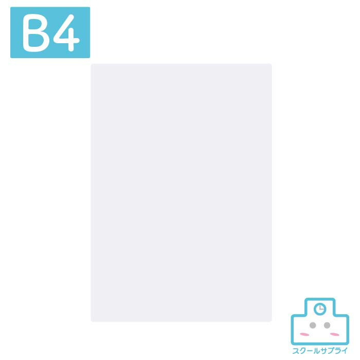 【正規代理店】 白色下敷 B4 10枚セット 共栄プラスチック ORIONS オリオンズ