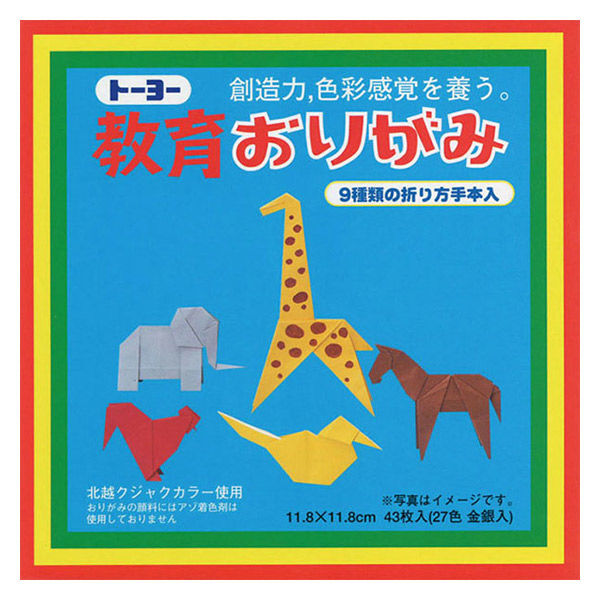 乐天商城 - 教育おりがみ 11.8cm 27色入り 43枚 折図9点 トーヨー