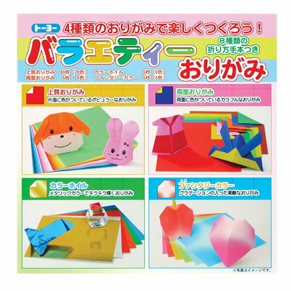 乐天商城 - バラエティーおりがみ 15cm 38色入り 58枚 10パックセット トーヨー