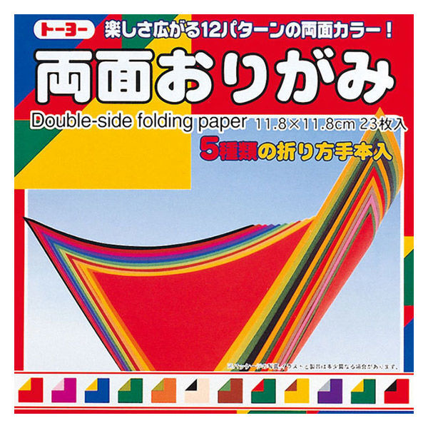 商品情報サイズ11.8×11.8cm入数12色入り60枚備考掲載中の商品はメーカー発注商品を多数含んでおります。お申し込みの商品が、「生産未定、中止品、メーカー在庫切れ」等で入荷予定がない際にキャンセルとさせていただく場合もございます。あらかじめご了承ください。両面おりがみ 11.8cm 12色入り 23枚 トーヨー おりがみの表と裏に色づけすることで、創作の面白さと色合いの美しさを楽しめます！ 5種類の折り方手本付き 2