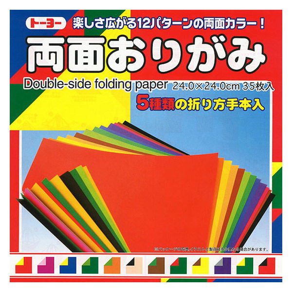 両面おりがみ 24cm 12色入り 35枚 10パックセット トーヨー
