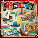 船のおりがみ 10パックセット トーヨー