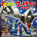 超迫力ウルトラマンおりがみ 15枚 10パックセット トーヨー
