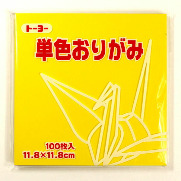 単色おりがみ き 11.8cm 100枚入りトーヨー