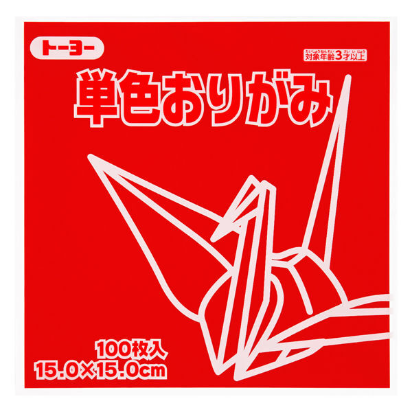 乐天商城 - 単色おりがみ あか 15cm 100枚入りトーヨー