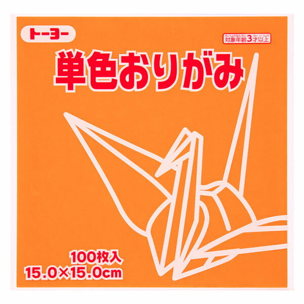 乐天商城 - 単色おりがみ かき 15cm 100枚入りトーヨー