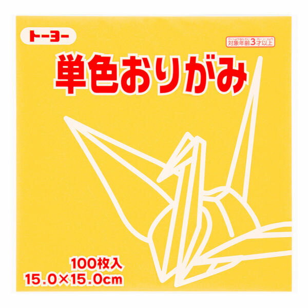 単色おりがみ きすいせん 15cm 100枚入りトーヨー