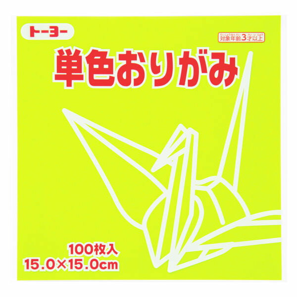乐天商城 - 単色おりがみ うすきみどり 15cm 100枚入りトーヨー