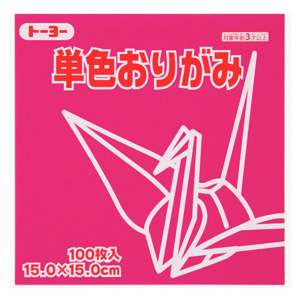 単色おりがみ あかむらさき 15cm 100枚入りトーヨー
