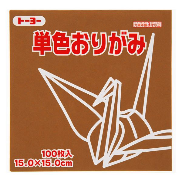 乐天商城 - 単色おりがみ くり 15cm 100枚入りトーヨー